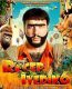 Recep ivedik 6