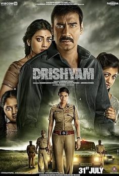 Drishyam