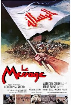 Çağrı – The Message 1977