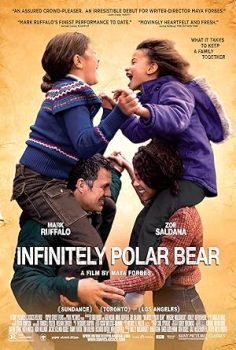 Ailem için – Infinitely Polar Bear  2014
