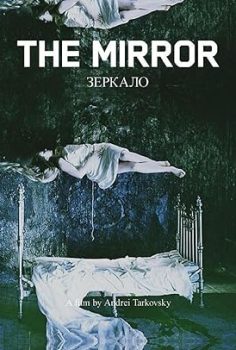 Mirror 1975
