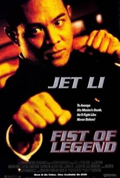 Efsanevi Yumruk – Fist of Legend 1994