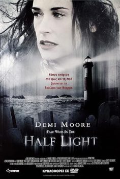 Alacakaranlık – Half Light 2006