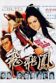 Lady with a Sword 1971