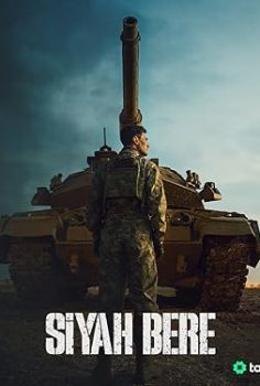 Siyah Bere