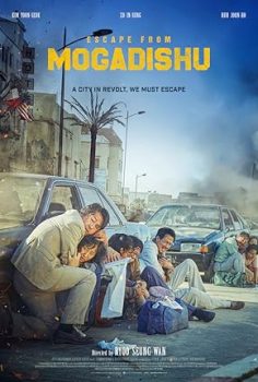 Escape from Mogadishu (2021)