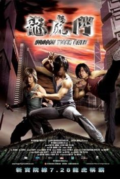 Adaletin Sembolü – Dragon Tiger Gate (2006)