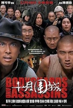 Suikastçiler Fedailere Karşı – Bodyguards and Assassins (2009)