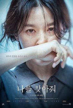 Bring Me Home (2019)