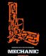 Mekanik – The Mechanic (2011)