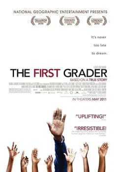 Birinci Sınıf – The First Grader