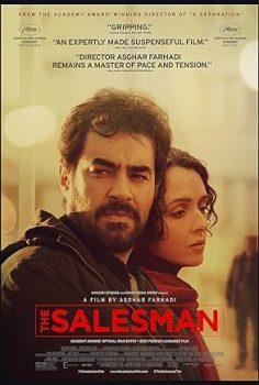 The Salesman  (2016)