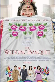 The Wedding Banquet (2025)