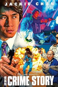 Suç Öyküsü – Crime Story  (1993)